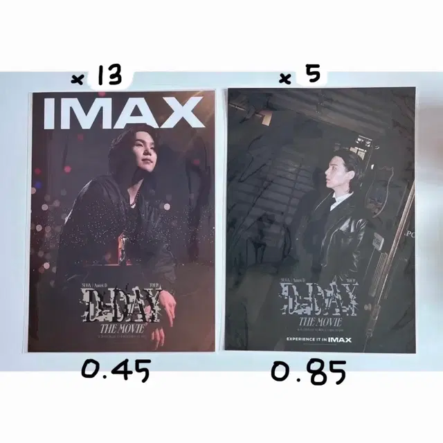 슈가 디데이 cgv 해금 아이맥스포스터 방탄 bts suga poster