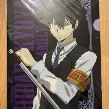 히바리 쿄야 클리어 파일