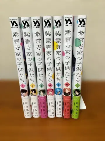 시운지 가문의 아이들 1-8권 전권 초판 오비 엽서