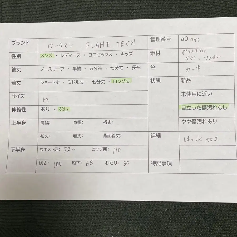 2번째 상품 이미지