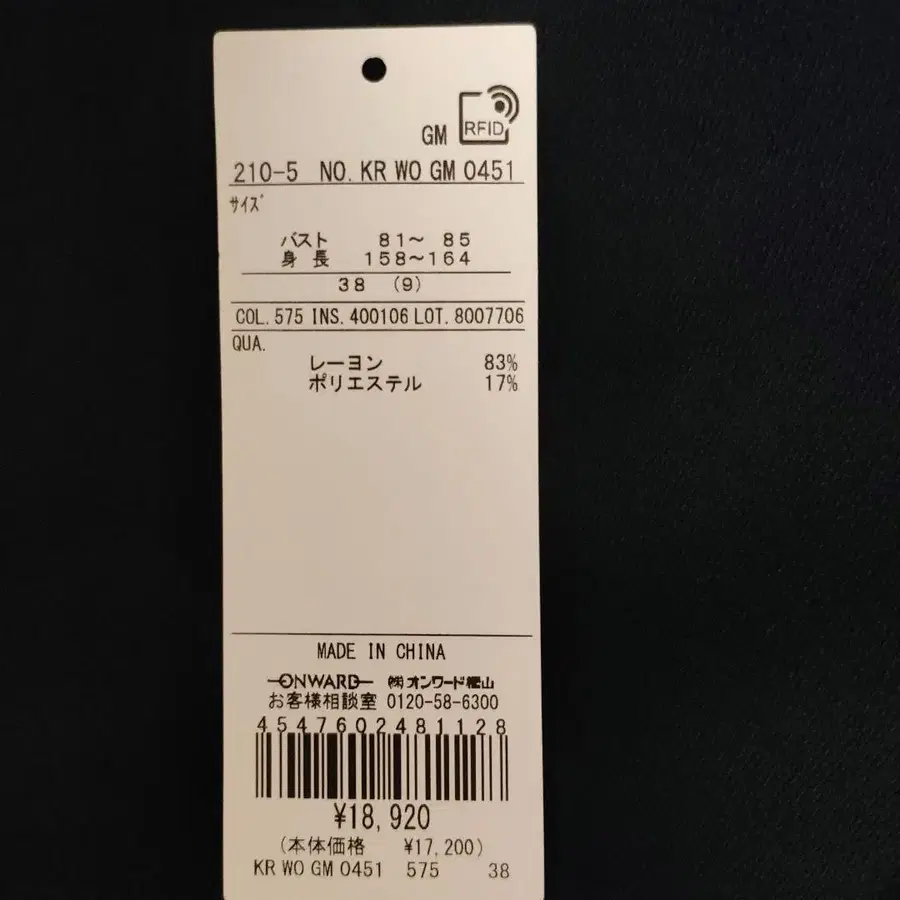 5번째 상품 이미지