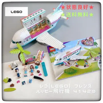 레고(LEGO) 프렌즈 프렌즈의 해피 비행기 41429