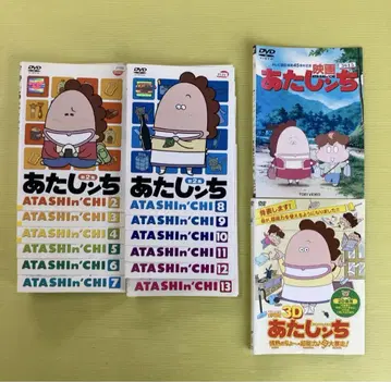 아따맘마 제2집 12권 + 극장판 2권 전14권 세트 DVD