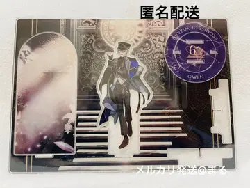 마법사의 약속 마호야쿠 6주년 아크릴 스탠드 오웬