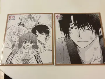 새벽의 연화 대원화전 혜택 학 연화 수원 색지