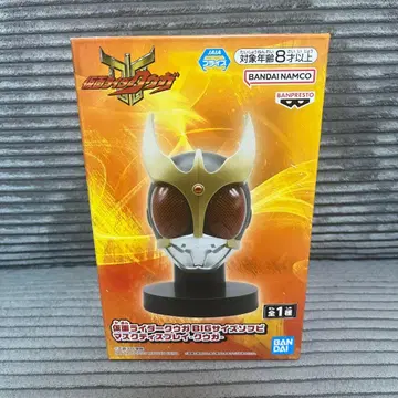 가면라이더 쿠우가 BIG 사이즈 피규어