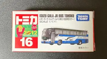 토미카 이스즈 가알라 JR 버스 도호쿠 첫회 특별 색상