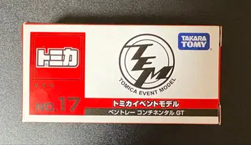 토미카 이벤트 모델 벤틀리 콘티넨탈 GT