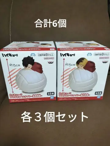 하이큐!! 룸 라이트 7개 세트