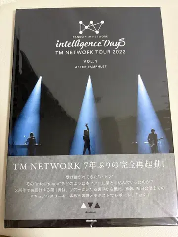 TM NETWORK TOUR 2022 AFTER PAMPHLET 1