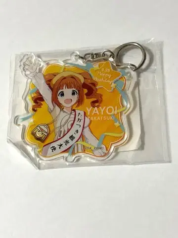 타카츠키 야요이 아이돌 마스터 아이돌 마스터 키링 타카츠키시