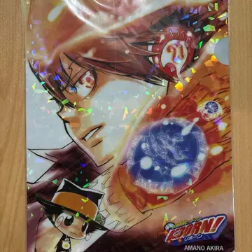 가정교사 히트맨 REBORN 클리어 파일