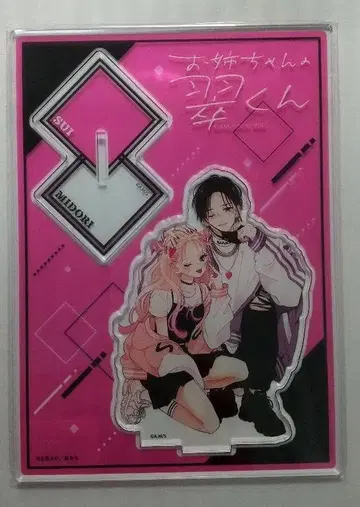 언니의 스이쿤 아크릴 스탠드 아크릴 스탠드 갈페스 2024