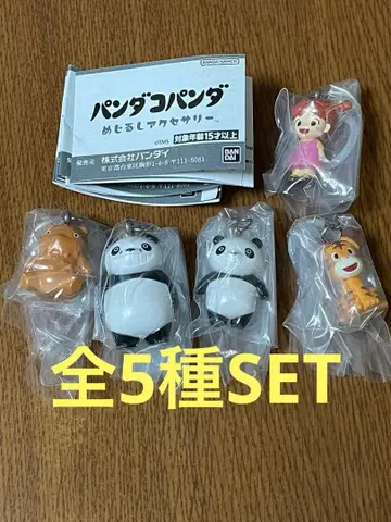 팬더 팬더 메지루시 액세서리 총 5종 SET