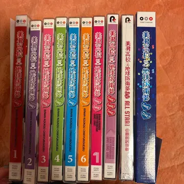 미남 고등학교 지구 방위부 LOVE ~ LOVELOVELOVEDVD