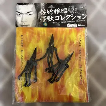 사타케 마사아키 괴수 컬렉션 폴 외계인 광택 ver.