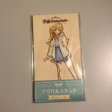 학원 아이돌 마스터 아크릴 스탠드