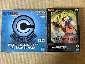 캡슐 코퍼레이션 로고 룸 라이트 & MATCH MAKERS 손오공