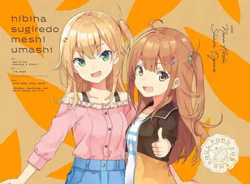 날마다 지나가도 밥은 맛있다 Blu-ray 5권