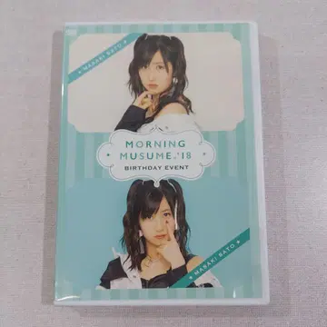 DVD 모닝구무스메. 18 사토 마사키 벌스데이 이벤트