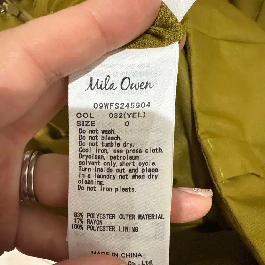 8번째 상품 이미지