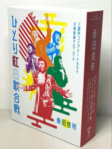 새상품급 혼자 쿠와타 케이스케 블루레이 서던 올스타즈