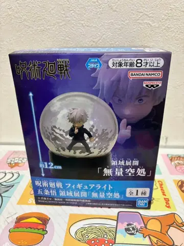 주술회전 피규어 라이트 고죠 사토루 영역 전개 [무량공처]