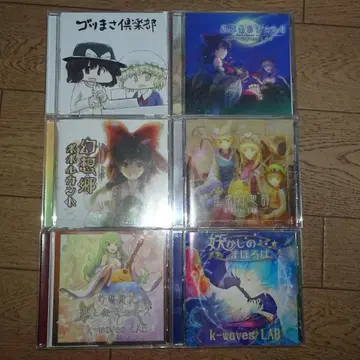 k-waves LAB 동방 어레인지 CD 세트