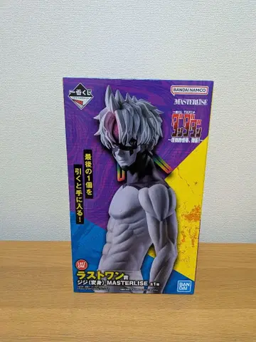 제일복권 단다단 압도적 괴기, 강습! 라스트 원상 지지