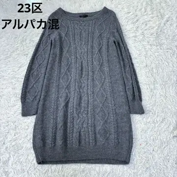 23구 알파카 혼방 케이블 니트 스웨터