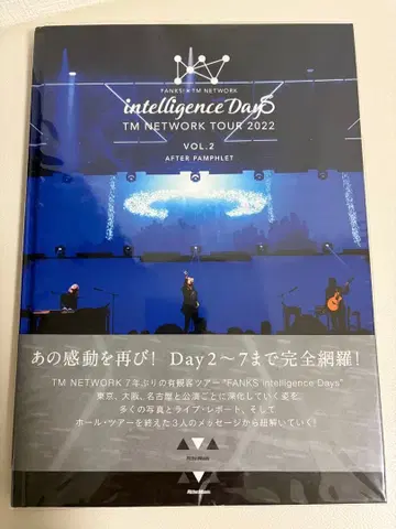 TM NETWORK 2022 AFTER PAMPHLET 2