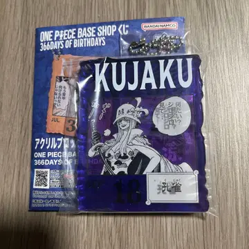 원피스 베이스 샵 제일복권 아크릴 블록 공작