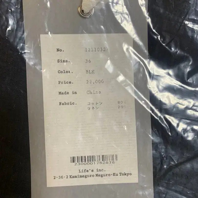 6번째 상품 이미지