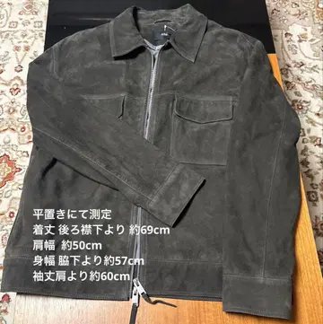 택 포함 새상품 ARMA 고트 스웨이드 가죽 블루종 50