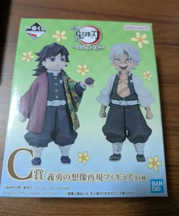 귀멸의 칼날 제일복권 C상 기유의 상상 재현 피규어 기유 실미