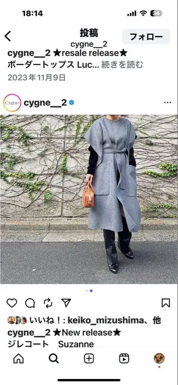 시뉴 그레이 롱베스트 코트 울 혼방