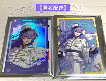 니지산지 Dytica 산리오 사진풍 카드 호시미치 쇼