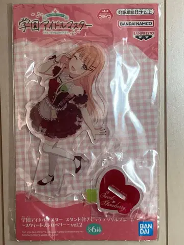 학마스 스탠드 부착 빅 아크릴 플레이트 스위트 스트로베리 시운 세이카