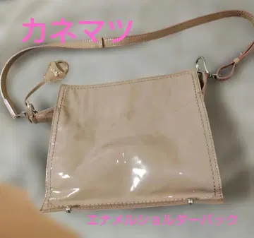 카네마츠*핑크 베이지 에나멜 숄더백