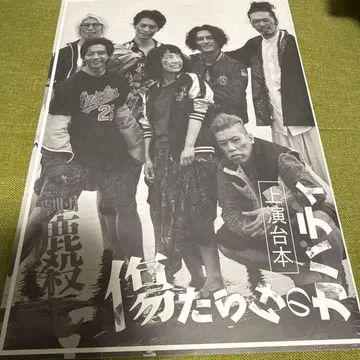 극단 사슴살해 상처뿐인 카바디