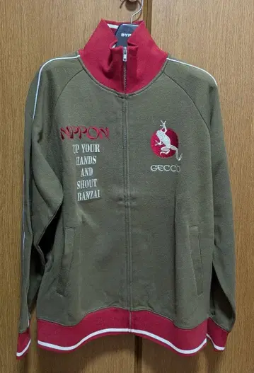 산마루이치 개구리 저지 새상품급