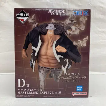 [미개봉] 원피스 미래섬 에그 헤드 바솔로뮤 쿠마 제일복권 D상