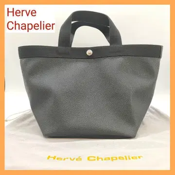 새상품급 에르베샤 펠리에 토트백 M 사이즈