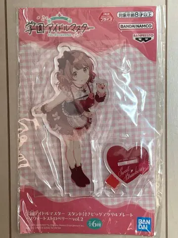 학마스 스탠드 포함 빅 아크릴 플레이트 스위트 스트로베리 하나사키 유메