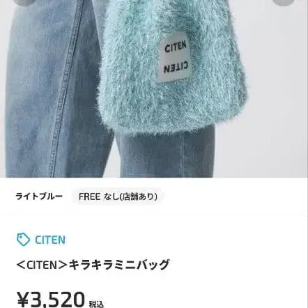 3번째 상품 이미지