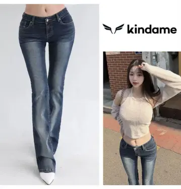 한국 kindame 골반 패드 데님 XS
