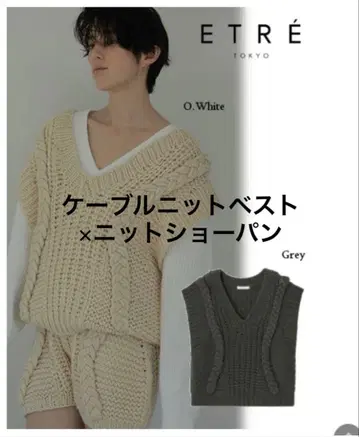 에트레토쿄 케이블 니트 베스트 & 케이블 니트 숏팬츠 그레이
