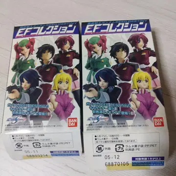 건담 SEED DESTINY EF 컬렉션 신 아스카 아스란 자라