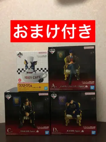 제일복권 죠죠의 기묘한 모험 A상 C상 D상 라스트 원상 피규어