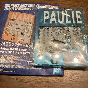 원피스 베이스샵 제일복권 파울리